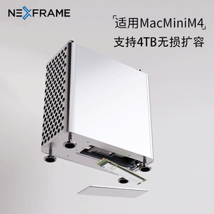 NexFrame适用于macmini M4扩展坞扩容支架底坐扩容硬盘clawdbot