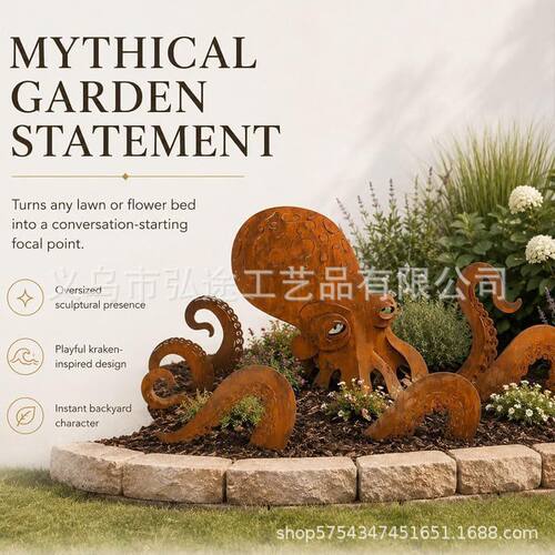 Rust Patina Giant Squid Garden Sculpture巨型鱿鱼花园雕塑
