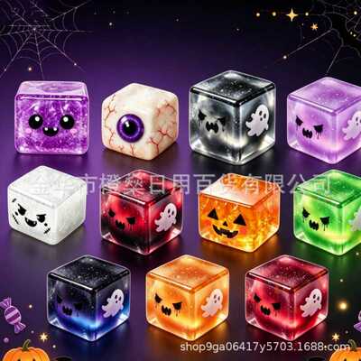 Halloween Squishy Sensory Squeeze Toy万圣节立方体创意捏捏乐