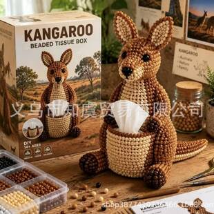 爆品Beed Animal Tissue Box  Kit串珠动物纸巾盒套