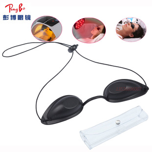 美容红光黄光650nm大排灯红外线美黑护目镜LED理疗灯遮光防护眼罩