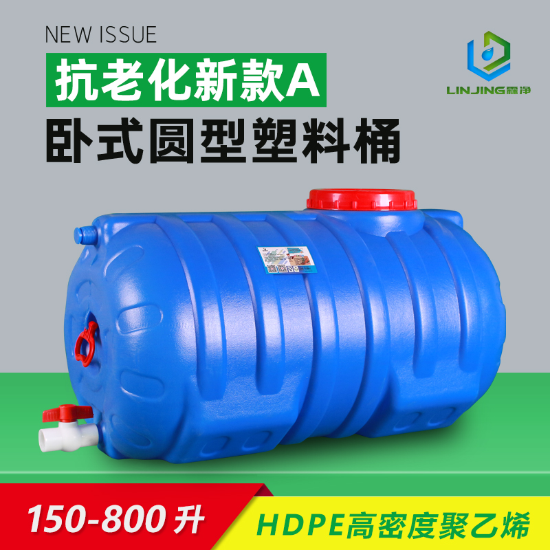 蓝色防老化摔塑料水桶加厚大容量
