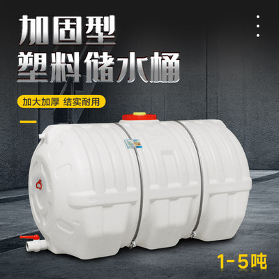 加大特厚加固型吨桶大水罐塑料桶