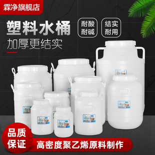 圆形塑料桶储水桶加厚大号困水桶酵素发酵桶酿酒桶猫狗宠粮桶 立式