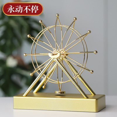 永动不停创意摩天轮摆件