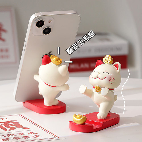 创意招财猫国潮手机支架摆件装饰