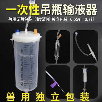 140套加药口吊桶益康宠物