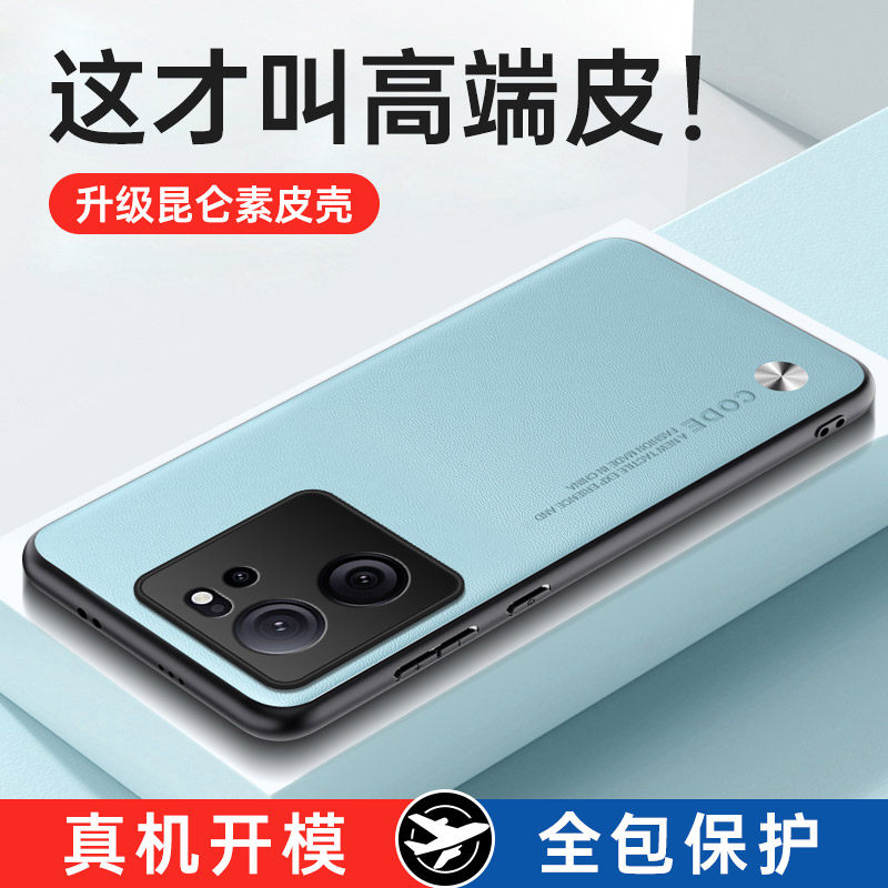 适用红米k60至尊版手机壳红米K60ultra保护套磨砂皮纹外壳全包镜头防摔小米K60Uultra硅胶软新款素皮轻奢男女
