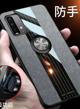 小米红米note9手机壳redmi note94G版保护套noto9布纹磨砂外壳M2010J19SC硅胶全包noet9男女款新品n0te9防摔