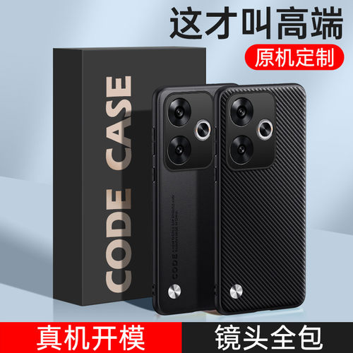 适用红米note13R手机壳皮纹外壳