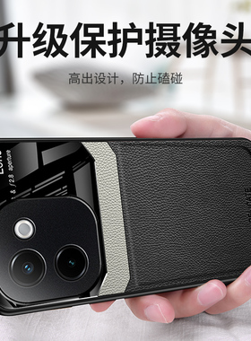 适用vivoy200手机壳vivo y200i保护套全包镜头V2343A磨砂外壳V2354A硅胶软防摔y200简约y2ooi皮纹防滑男女款