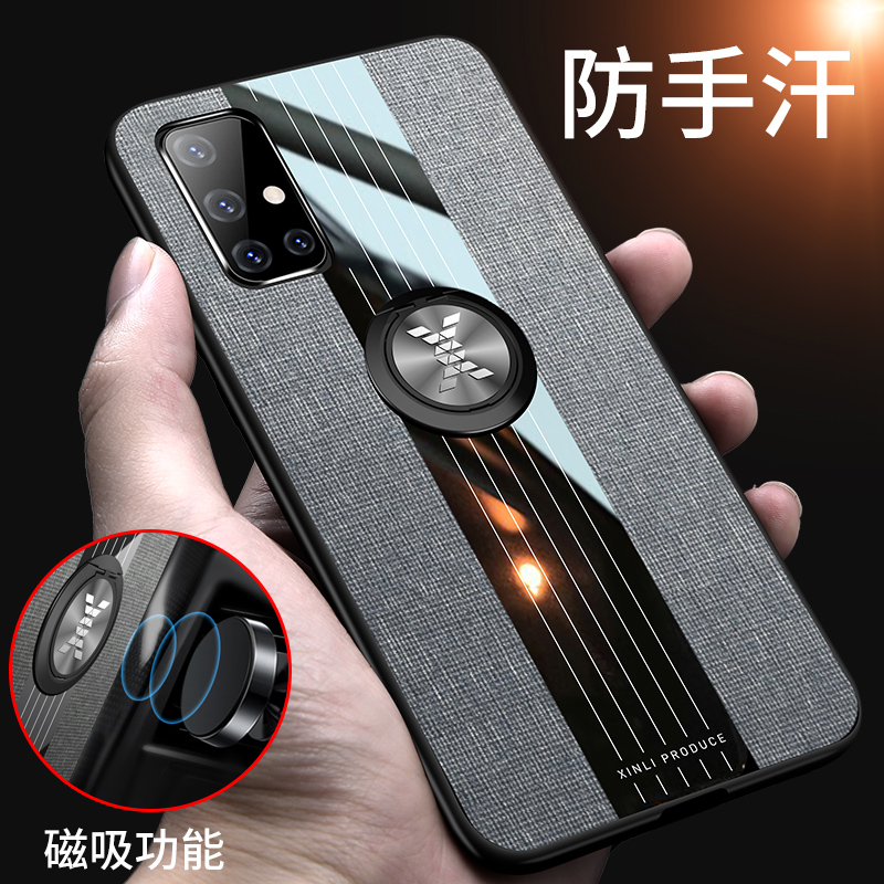 三星A51手机壳GalaxyA51保护套6.5英寸磨砂布纹外壳软硅胶男女款全包边防摔商务手机套磁吸指环支架送钢化膜
