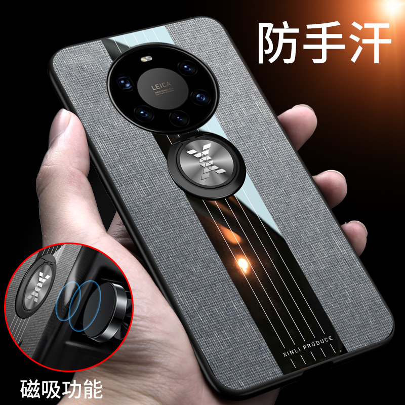 华为mate40pro 手机壳NOP一AN00保护套nopan00布纹磨砂外壳MT40por硅胶全包防摔软男女款商务指环支架轻薄潮
