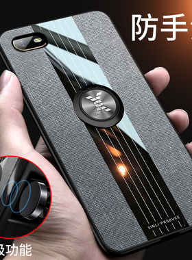 OPPOA1K手机壳OPPO A1k保护套opopA1K磨砂布纹外壳新品0pp0硅胶防摔软AK1全包边男女款潮牌超薄指环送钢化膜
