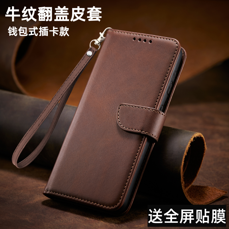 适用华为荣耀note10手机壳RVL一AL09翻盖皮套全包防摔6.95寸保护套新款牛纹n0te10商务插卡双面硅胶外壳男女