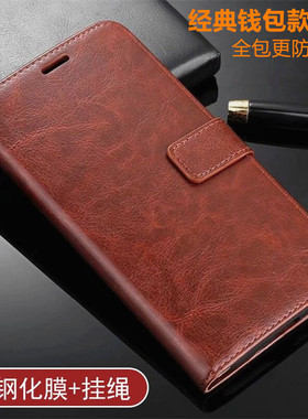 小米红米S2手机壳5.99寸翻盖式外壳redmi S2全包防摔M1803E6E保护皮套hms2男女款硅胶软REDMIS2简约送钢化膜