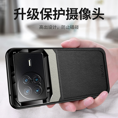 vivoXNote手机壳皮纹磨砂外壳
