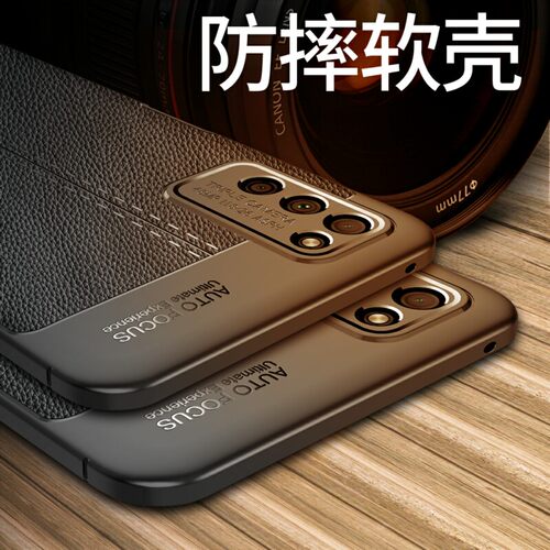 华为荣耀30青春版全包mxw手机壳