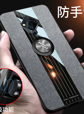 vivoy9s手机壳VIVO Y9S保护套V1945A布纹磨砂6.38英寸硅胶软外壳Y9Svivo男女款丫9S指环扣vivi支架s9送钢化膜