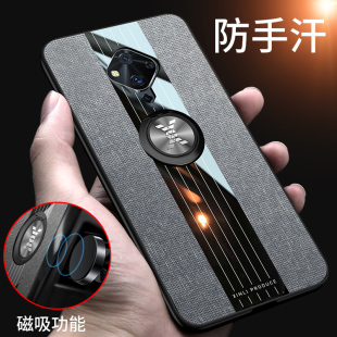 vivoy9s手机壳VIVO Y9S保护套V1945A布纹磨砂6.38英寸硅胶软外壳Y9Svivo男女款丫9S指环扣vivi支架s9送钢化膜