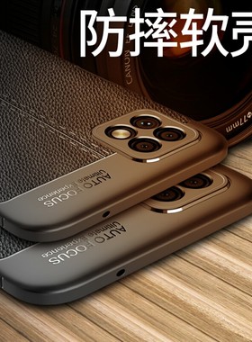 OPPOA53手机壳OPPO A535G保护套PECM30硅胶软全包防摔opopA53磨砂防滑0pp0a53皮纹新品简约男士女款送钢化膜
