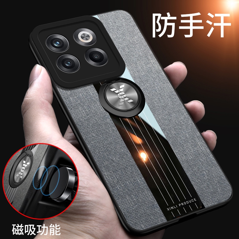 一加AcePro手机壳磨砂外壳防摔