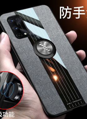 适用RealmeQ2Pro手机壳realme真我Q2Pro保护套oppoq2pro布纹硅胶全包防摔realmeq2pr0磨砂轻薄外壳新品男女款