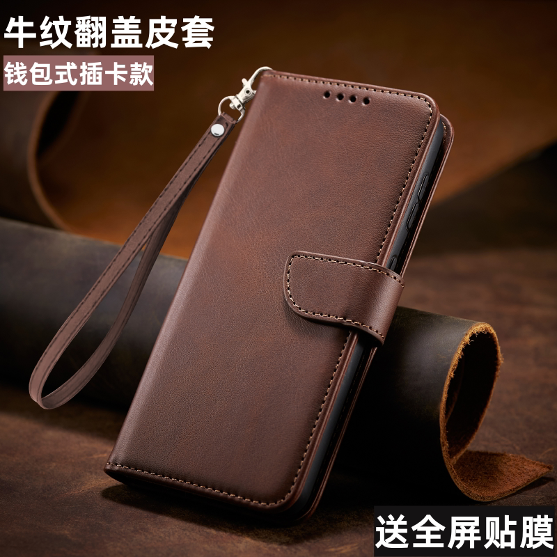 适用红米系列15c手机壳翻盖式