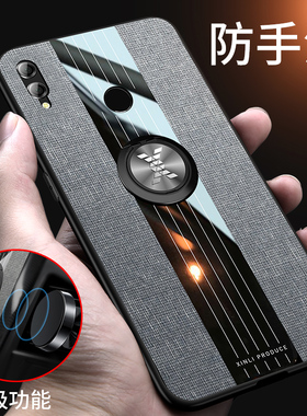 适用华为荣耀8XMAX手机壳ARE-AL00保护套7.12寸外壳布纹磨砂硅胶软8XMXA全包A防摔手机套支架honor男女款新潮