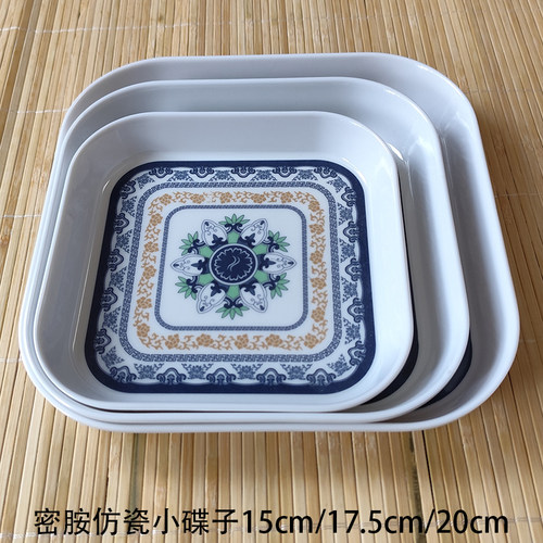 小吃盘密胺仿瓷大众方形耐用