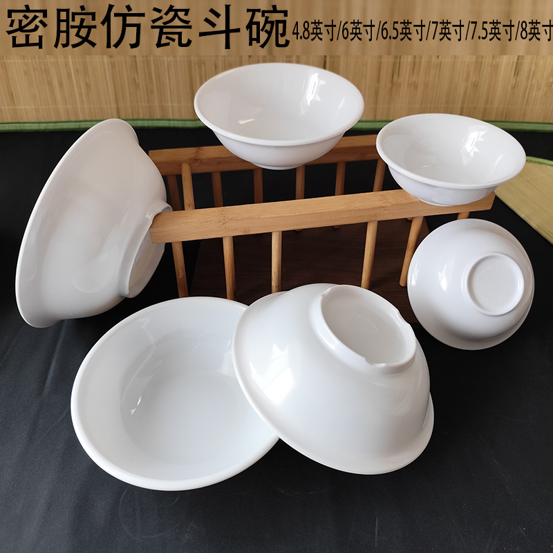 粥碗仿瓷碗塑料反口碗豆浆碗馄饨米线碗米饭稀饭碗餐饮店商用白碗