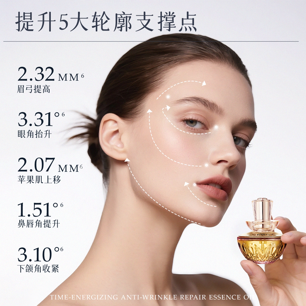 CEMOY澳诗茉白池花籽精华油面部修护提拉紧致ZB