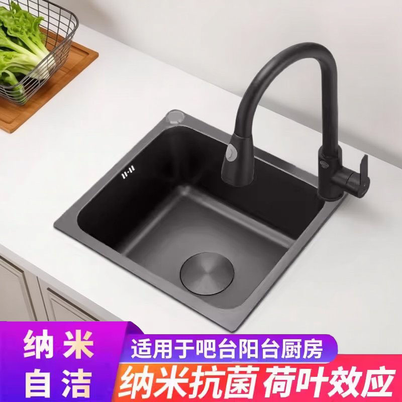 厨房吧台纳米黑色304不锈钢水槽小单槽阳台洗菜盆台上洗碗池水池