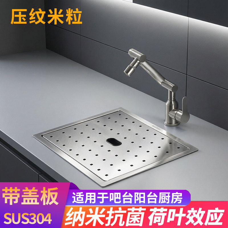 304不锈钢厨房拉丝迷你隐形水槽吧台带盖板米粒压纹隐藏式小单槽