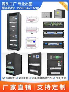 配电箱列头柜机柜电分配源单元 市电PS输入输出 机房机架U式 配电盘