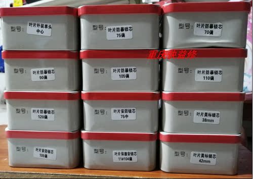 重庆C级防盗家具门锁芯主城上门服务正版现货主城快益修专柜