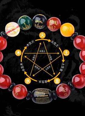 2024年五行缺火补火红水晶手链能量平衡喜火属火手绳玛瑙水晶手链