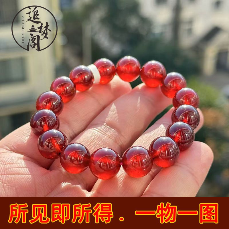 橙红石榴石手链女正品酒红紫牙乌手链