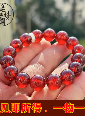 橙红石榴石手链女正品酒红紫牙乌一物一图 收藏级本命年生日礼物