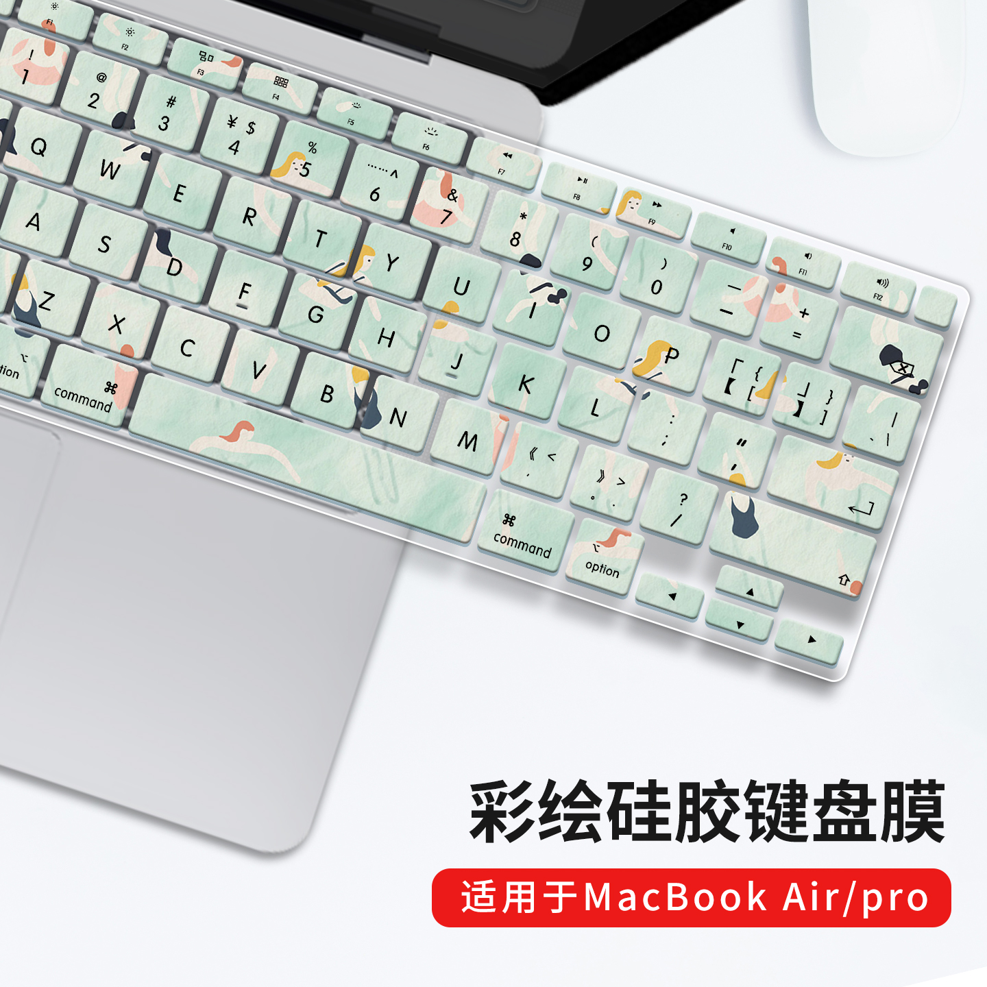 适用于苹果MacBookAir13.3英寸键盘膜Pro14笔记本2024款M4M3电脑15.3保护膜16键盘贴纸2023防尘罩彩绘创意