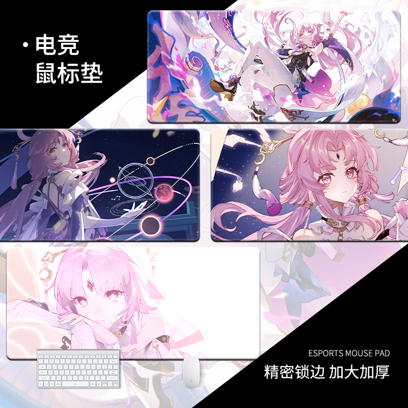 崩坏符玄卡芙卡鼠标垫