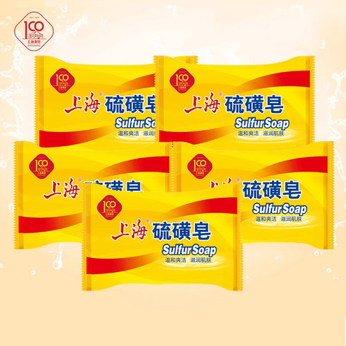 上海硫磺皂国货老字号