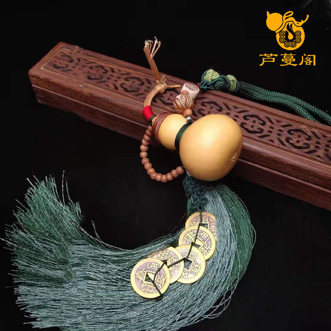 天然开口带龙头小葫芦汽车挂件纯铜五帝钱客厅卫生间卧室床头随身