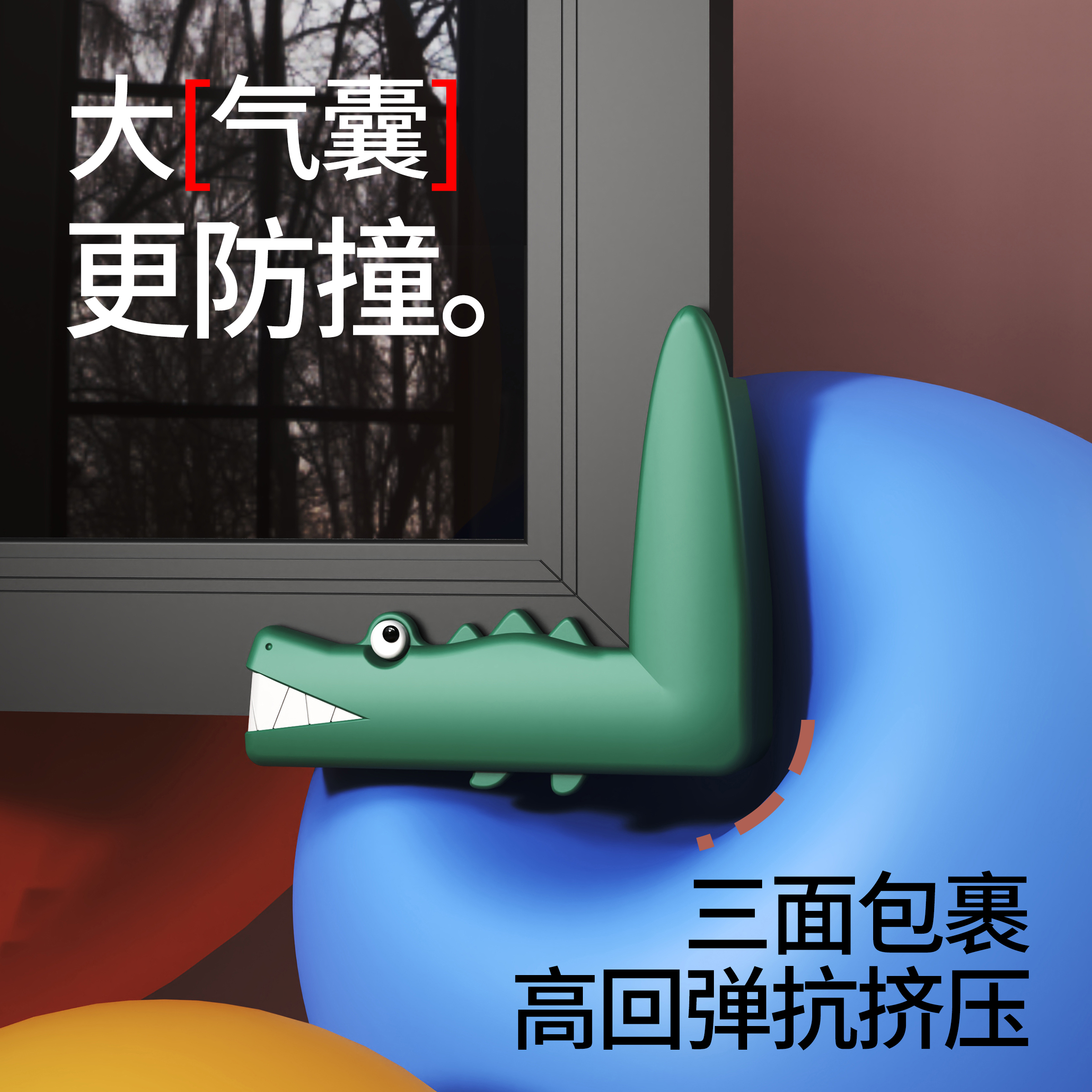 斷橋鋁窗戶護角內開窗