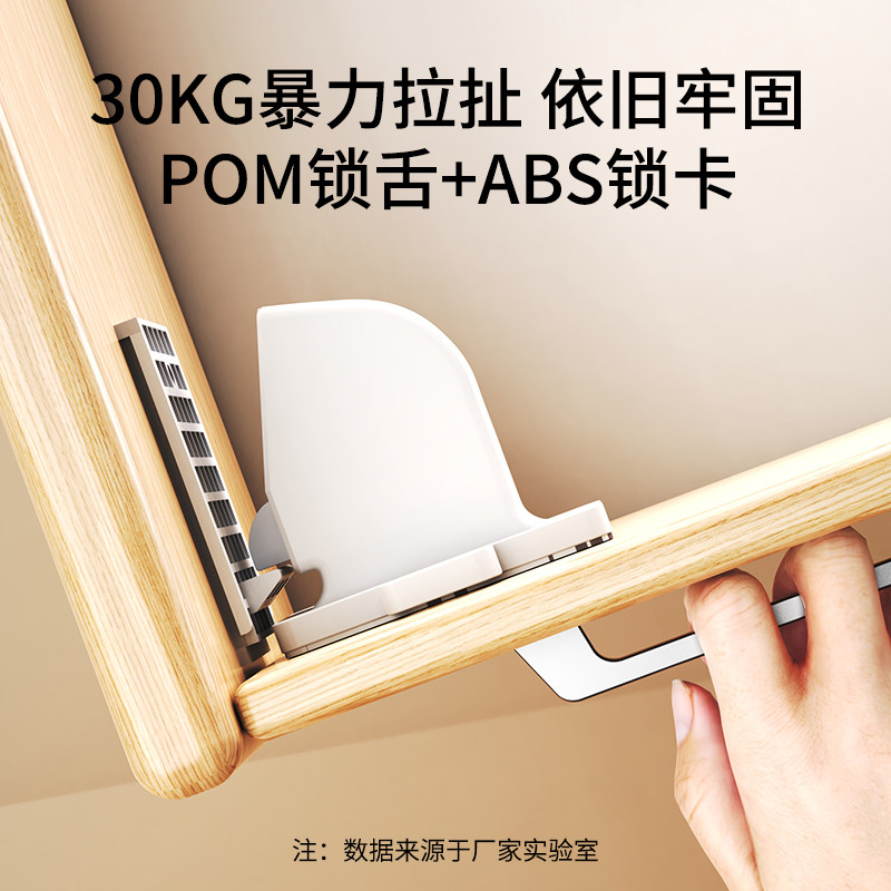 磁吸儿童安全锁抽屉扣防宝宝开柜门锁扣免打孔多功能隐形柜子暗锁