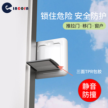 推拉门锁玻璃移门锁门阻器窗户移门卡扣固定器卫生间卡门器安全锁