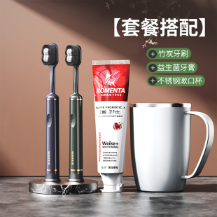 牙刷软毛成人情侣家庭装 专用女士高端小头细毛舌苔清洁器 家用男士