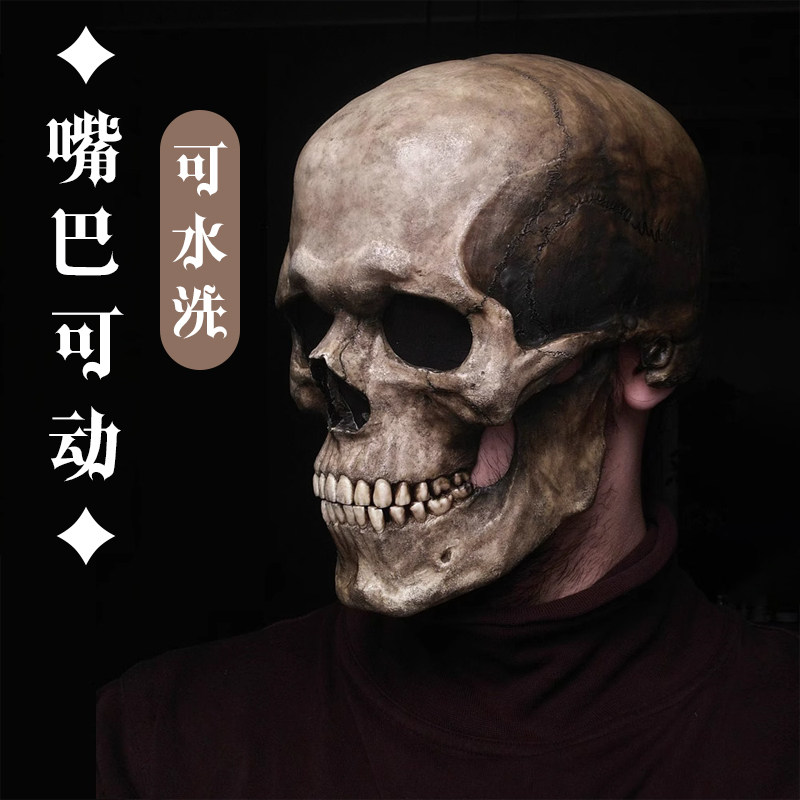2025新款面具恐怖全脸可动骷髅头鬼面具万圣节恐龙搞怪剧本杀头套
