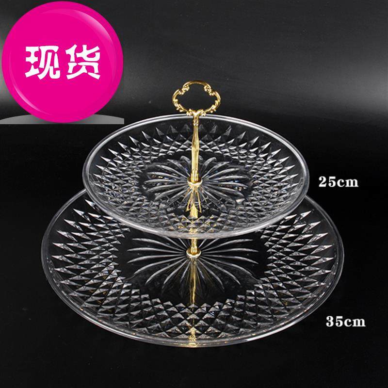 塑料圆形大号拼盘透明三层水果盘亚克力两层果盘托盘多i功能厨房|ruв категории посуда, посуда, фрукты бассейна/компот/корзина - от Buy2taobao.com для оказания профессиональной услуги покупки агента Taobao