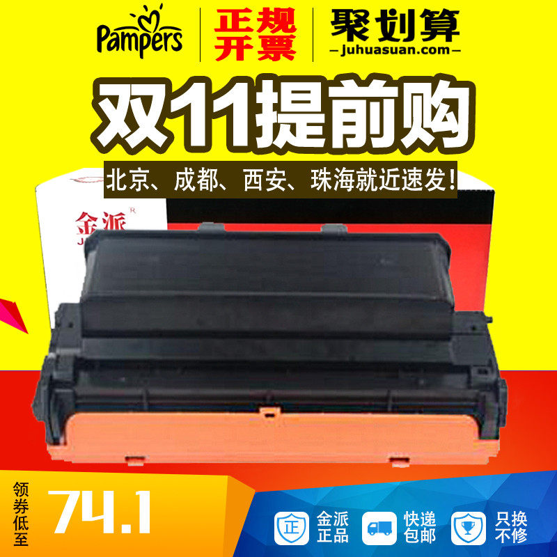国产兼容联想LT333粉盒适用Lenovo LJ3303DN LJ3803DN 激光打印机碳粉盒含芯片硒鼓 LD333硒鼓感光鼓架